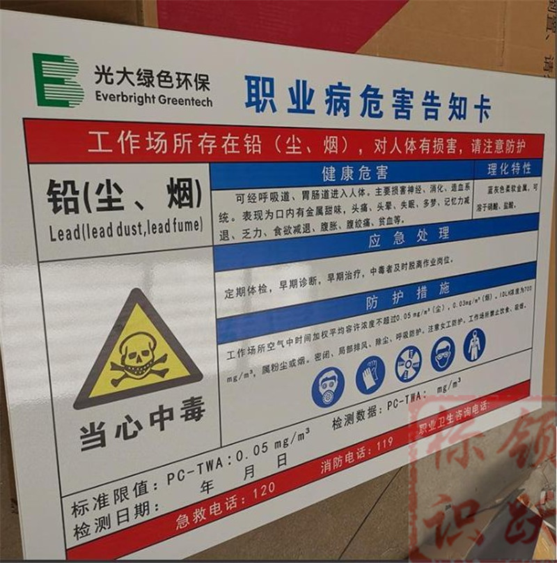 电力沿滩标牌制作08.jpg